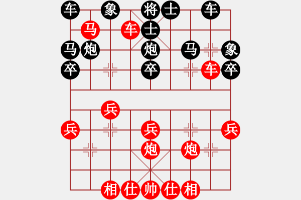 象棋棋谱图片：091顺炮横车弃车破直车正补士(局42 着6) - 步数：30 