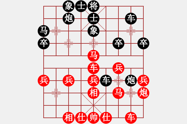 象棋棋譜圖片：xbxy(1段)-勝-蘇小小(5段) - 步數(shù)：40 