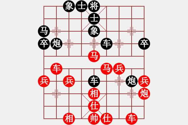 象棋棋譜圖片：xbxy(1段)-勝-蘇小小(5段) - 步數(shù)：50 