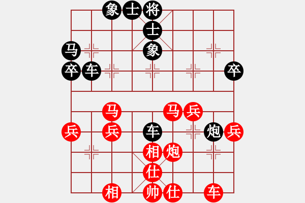 象棋棋譜圖片：xbxy(1段)-勝-蘇小小(5段) - 步數(shù)：55 