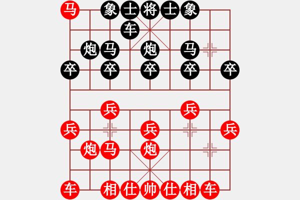 象棋棋譜圖片：火對酒 - 步數(shù)：12 