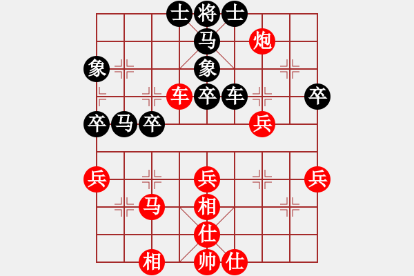 象棋棋谱图片：2010象甲11轮上海VS湖北 第三台：万春林VS党斐 - 步数：50 