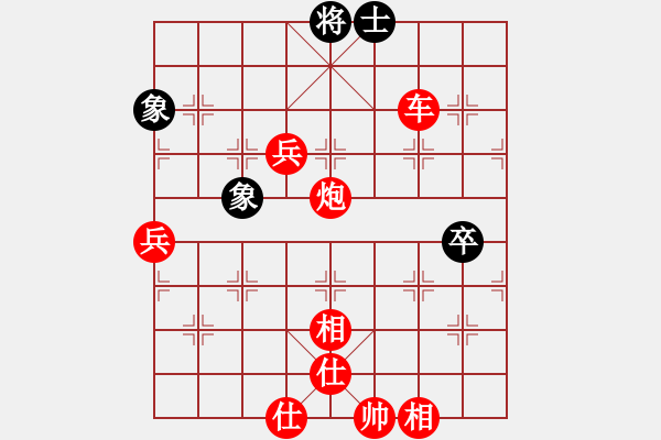 象棋棋譜圖片：棋局-4a 231p3 - 步數(shù)：0 