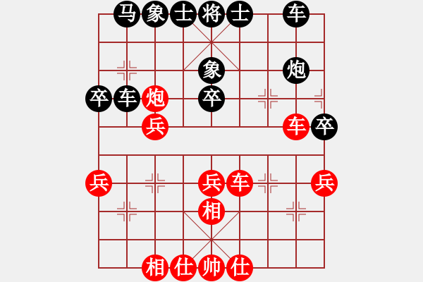 象棋棋譜圖片：革命到底(9段)-和-專砍大師(9段) - 步數(shù)：40 