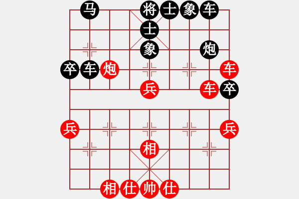 象棋棋譜圖片：革命到底(9段)-和-專砍大師(9段) - 步數(shù)：50 