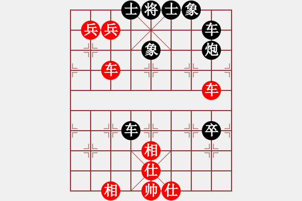 象棋棋譜圖片：革命到底(9段)-和-專砍大師(9段) - 步數(shù)：80 