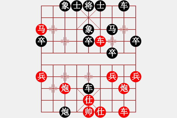 象棋棋譜圖片：曠文儉（業(yè)9-2）先負(fù)大象無形（業(yè)9-2）202306251708.pgn - 步數(shù)：30 