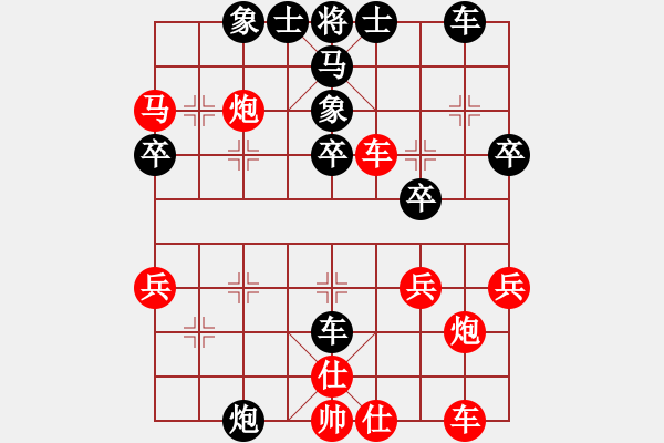 象棋棋譜圖片：曠文儉（業(yè)9-2）先負(fù)大象無形（業(yè)9-2）202306251708.pgn - 步數(shù)：32 