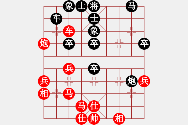 象棋棋譜圖片：虹冰(北斗)-勝-四海竹葉(北斗) - 步數(shù)：41 