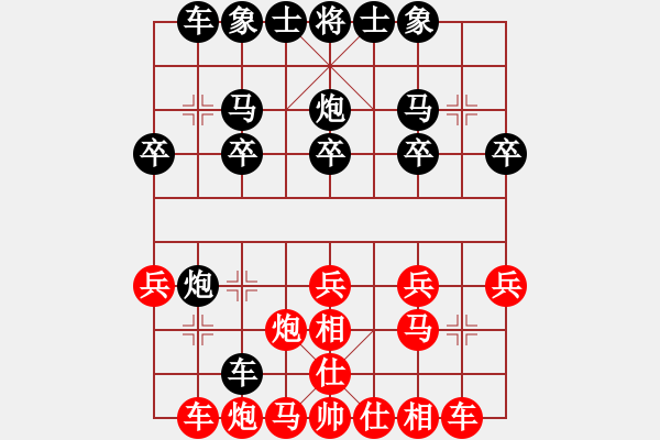 象棋棋譜圖片：雙殺 - 步數(shù)：20 