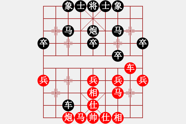 象棋棋譜圖片：雙殺 - 步數(shù)：30 