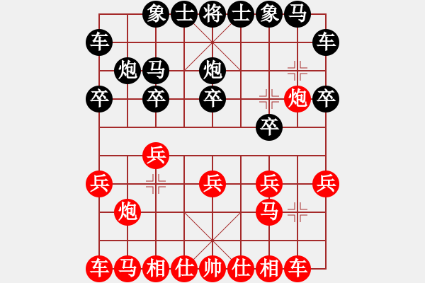 象棋棋譜圖片：殺棋于無形[1395499362] -VS- 風(fēng)平浪靜[1046970382] - 步數(shù)：10 