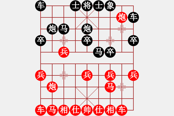 象棋棋譜圖片：殺棋于無形[1395499362] -VS- 風(fēng)平浪靜[1046970382] - 步數(shù)：20 