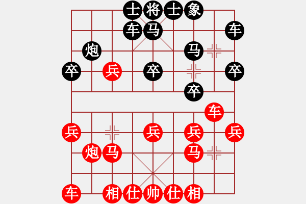 象棋棋譜圖片：殺棋于無形[1395499362] -VS- 風(fēng)平浪靜[1046970382] - 步數(shù)：30 