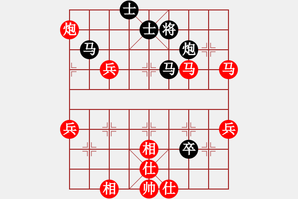 象棋棋譜圖片：殺棋于無形[1395499362] -VS- 風(fēng)平浪靜[1046970382] - 步數(shù)：77 