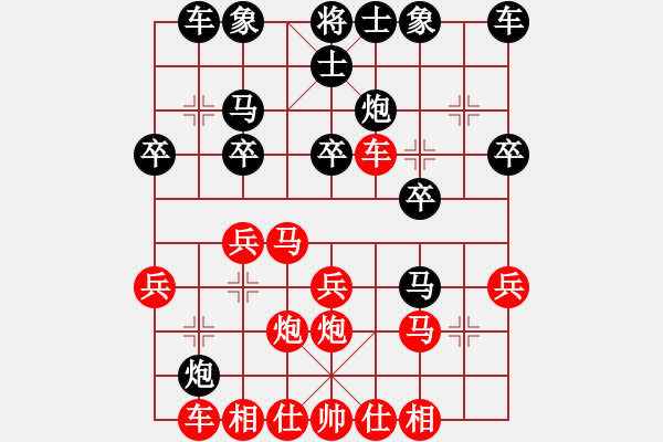 象棋棋譜圖片：wgp 先勝 馬賽（9-1） - 步數(shù)：20 