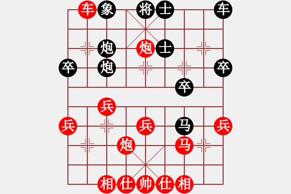 象棋棋譜圖片：wgp 先勝 馬賽（9-1） - 步數(shù)：30 