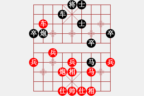 象棋棋譜圖片：wgp 先勝 馬賽（9-1） - 步數(shù)：40 