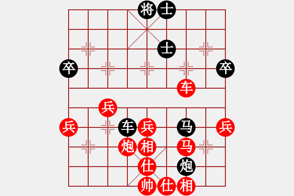 象棋棋譜圖片：wgp 先勝 馬賽（9-1） - 步數(shù)：50 