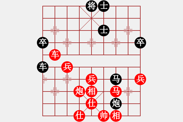 象棋棋譜圖片：wgp 先勝 馬賽（9-1） - 步數(shù)：60 