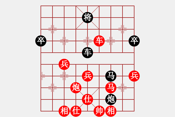 象棋棋譜圖片：wgp 先勝 馬賽（9-1） - 步數(shù)：70 