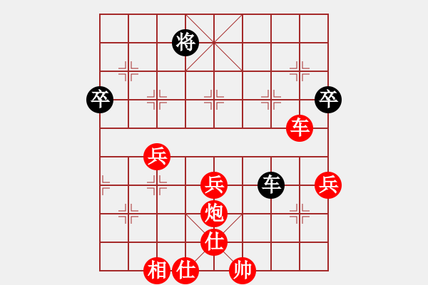 象棋棋譜圖片：wgp 先勝 馬賽（9-1） - 步數(shù)：90 