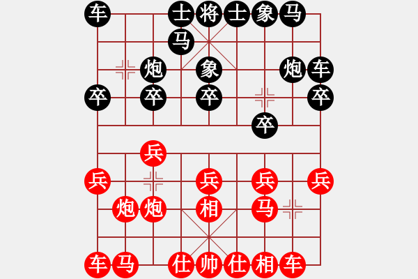 象棋棋譜圖片：1969局 E10-仙人指路對卒底炮-小蟲引擎23層 紅先勝 天天AI選手 - 步數(shù)：10 