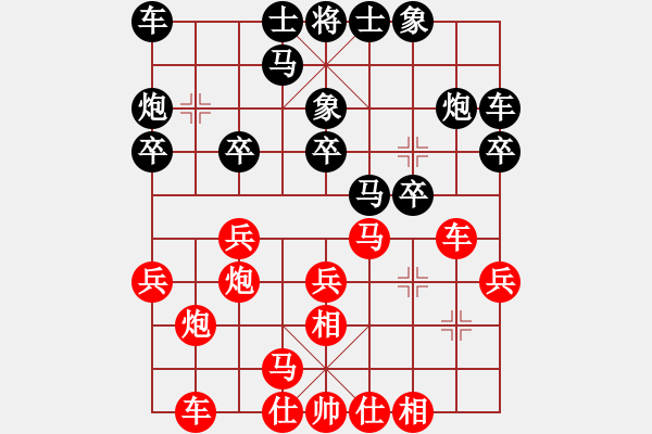 象棋棋譜圖片：1969局 E10-仙人指路對卒底炮-小蟲引擎23層 紅先勝 天天AI選手 - 步數(shù)：20 