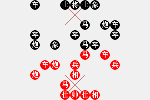 象棋棋譜圖片：1969局 E10-仙人指路對卒底炮-小蟲引擎23層 紅先勝 天天AI選手 - 步數(shù)：30 