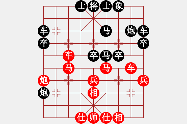 象棋棋譜圖片：1969局 E10-仙人指路對卒底炮-小蟲引擎23層 紅先勝 天天AI選手 - 步數(shù)：40 