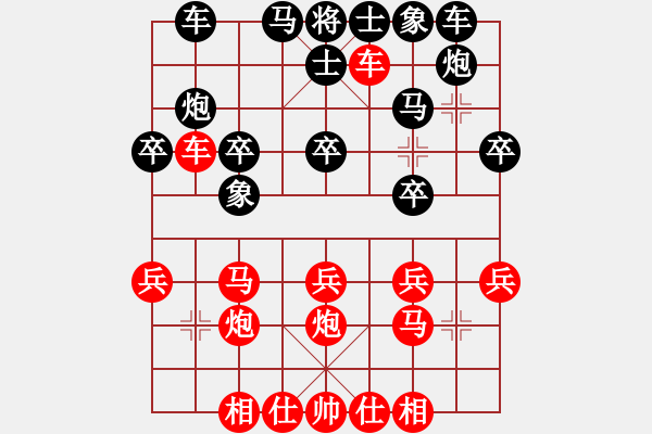 象棋棋譜圖片：第01輪 第03臺 大同市 劉小利 先勝 大同市左云縣 藺根拴 - 步數(shù)：27 