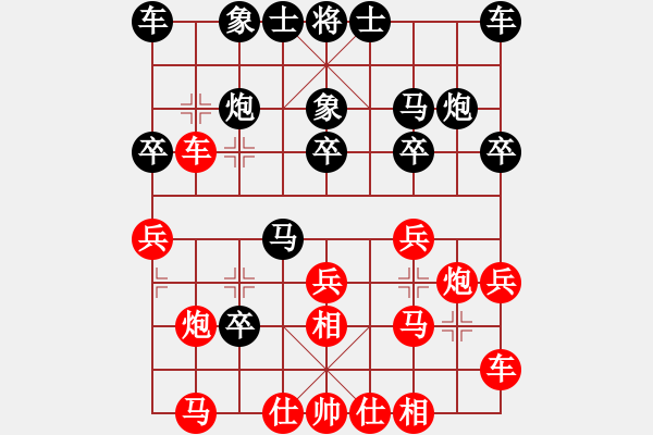 象棋棋譜圖片：懸疑驚險(xiǎn)象棋(三級(jí))vs水軍(十三級(jí))2015-12-08.ccf - 步數(shù)：20 