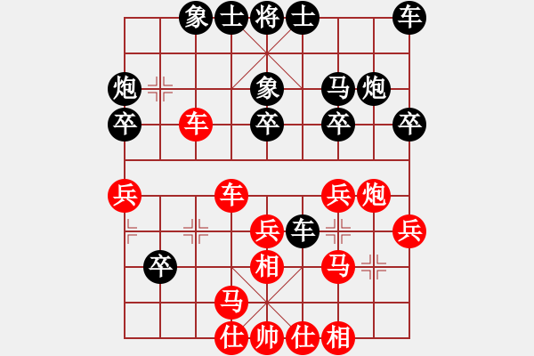 象棋棋譜圖片：懸疑驚險(xiǎn)象棋(三級(jí))vs水軍(十三級(jí))2015-12-08.ccf - 步數(shù)：30 