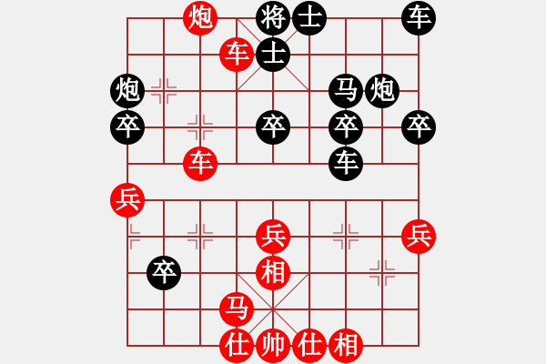 象棋棋譜圖片：懸疑驚險(xiǎn)象棋(三級(jí))vs水軍(十三級(jí))2015-12-08.ccf - 步數(shù)：40 