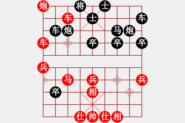 象棋棋譜圖片：懸疑驚險(xiǎn)象棋(三級(jí))vs水軍(十三級(jí))2015-12-08.ccf - 步數(shù)：50 