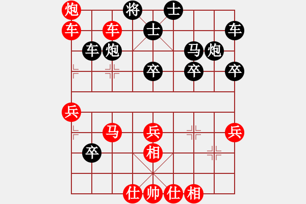 象棋棋譜圖片：懸疑驚險(xiǎn)象棋(三級(jí))vs水軍(十三級(jí))2015-12-08.ccf - 步數(shù)：51 