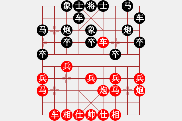 象棋棋譜圖片：棋風(fēng)端正(月將)-勝-金猴降小妖(人王) - 步數(shù)：20 