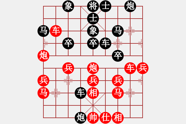 象棋棋譜圖片：棋風(fēng)端正(月將)-勝-金猴降小妖(人王) - 步數(shù)：40 