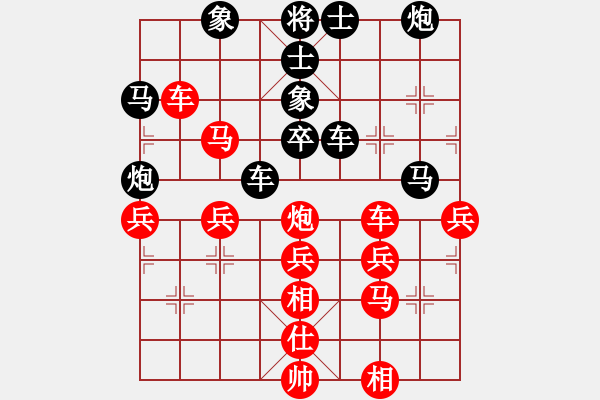 象棋棋譜圖片：棋風(fēng)端正(月將)-勝-金猴降小妖(人王) - 步數(shù)：50 