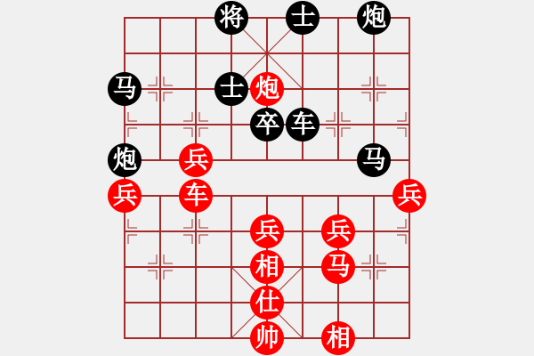 象棋棋譜圖片：棋風(fēng)端正(月將)-勝-金猴降小妖(人王) - 步數(shù)：60 