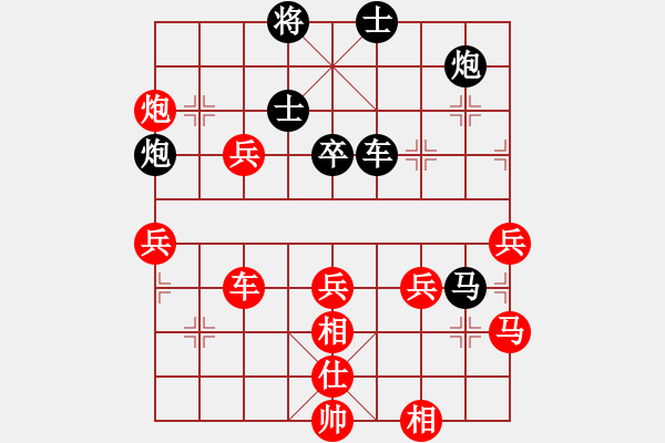 象棋棋譜圖片：棋風(fēng)端正(月將)-勝-金猴降小妖(人王) - 步數(shù)：70 