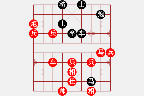 象棋棋譜圖片：棋風(fēng)端正(月將)-勝-金猴降小妖(人王) - 步數(shù)：77 