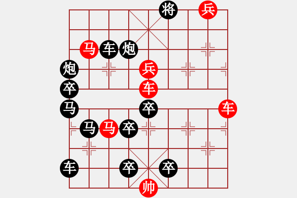 象棋棋谱图片：《七星伴月》（151）红先胜 邓伟雄 拟局 - 步数：0 