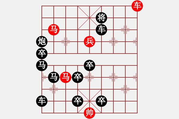 象棋棋谱图片：《七星伴月》（151）红先胜 邓伟雄 拟局 - 步数：10 