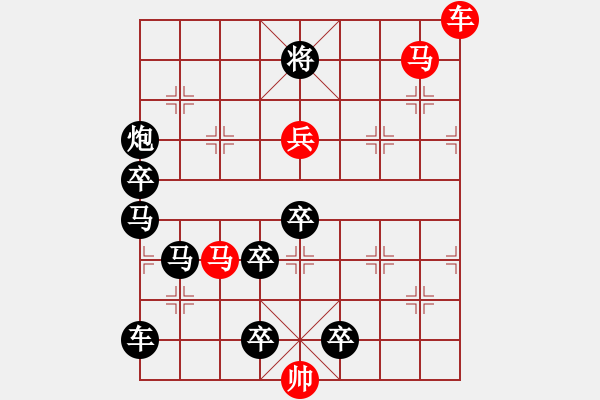 象棋棋谱图片：《七星伴月》（151）红先胜 邓伟雄 拟局 - 步数：20 