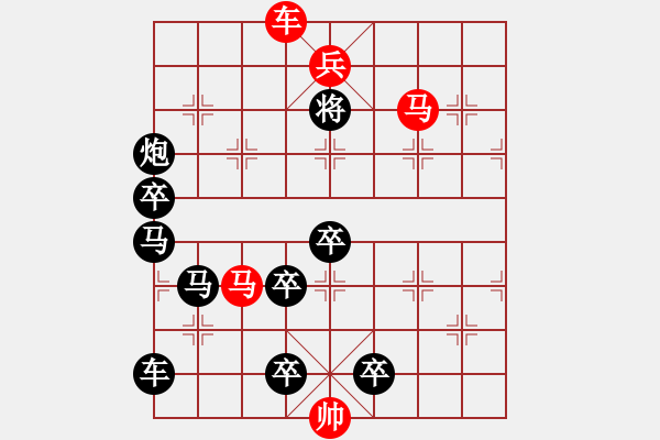 象棋棋谱图片：《七星伴月》（151）红先胜 邓伟雄 拟局 - 步数：30 