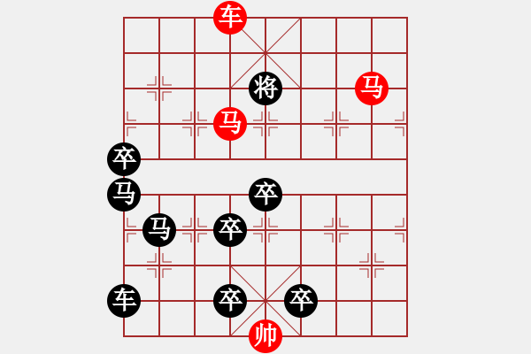 象棋棋谱图片：《七星伴月》（151）红先胜 邓伟雄 拟局 - 步数：40 