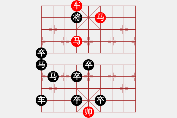 象棋棋谱图片：《七星伴月》（151）红先胜 邓伟雄 拟局 - 步数：45 