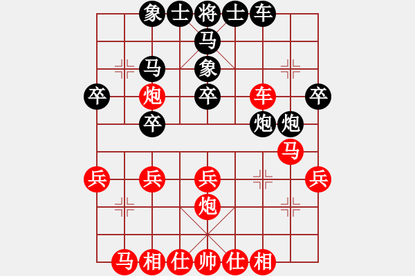 象棋棋谱图片：基层教练(2段)-胜-江中雪(3段) - 步数：30 