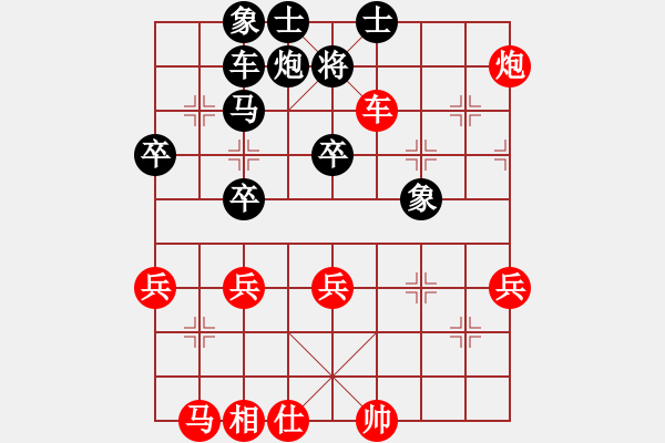 象棋棋谱图片：基层教练(2段)-胜-江中雪(3段) - 步数：70 